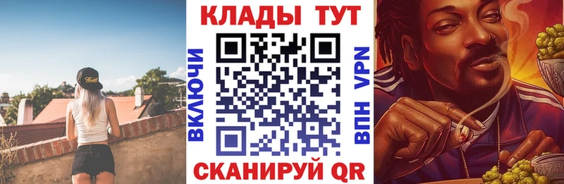 Купить закладку Конопля APVP ГАШИШ АМФЕТАМИН COCAIN Меф мяу мяу Семикаракорск