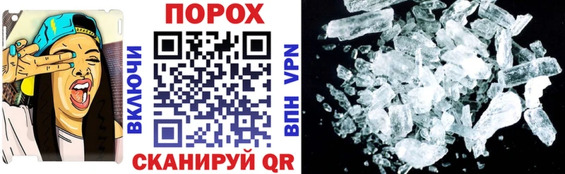 Купить закладки  Семикаракорск  Амфетамин Premium 
