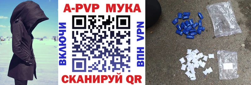 А ПВП VHQ Купить где Семикаракорск
