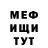 Первитин пудра Tony Mantano