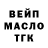 ГАШ Изолятор TeenSpunk
