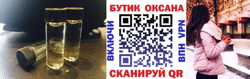 Купить закладки Семикаракорск БУТИРАТ буратино