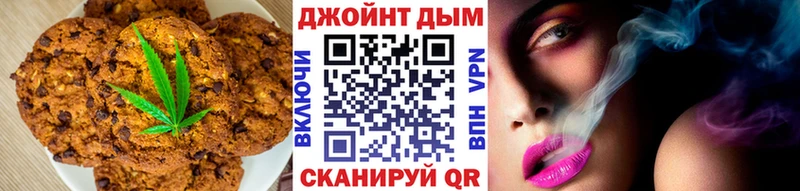 Купить  Семикаракорск  Еда ТГК конопля 