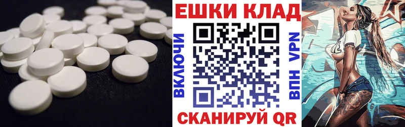 Купить где Семикаракорск Ecstasy таблы