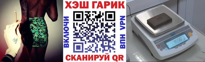 ГАШ Cannabis Семикаракорск