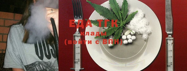 альфа пвп VHQ Белоозёрский