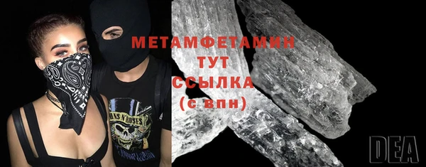 альфа пвп VHQ Белоозёрский