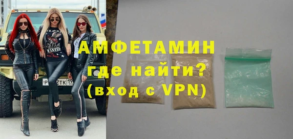 альфа пвп VHQ Белоозёрский