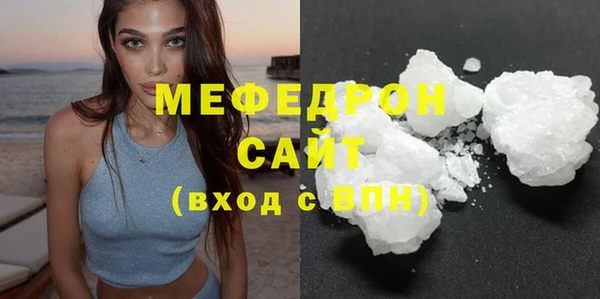 альфа пвп VHQ Белоозёрский