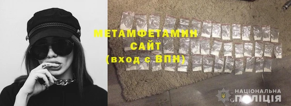 альфа пвп VHQ Белоозёрский