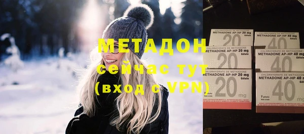 альфа пвп VHQ Белоозёрский