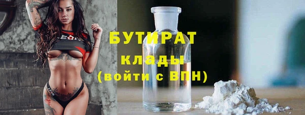 альфа пвп VHQ Белоозёрский