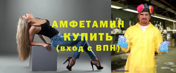apvp Белокуриха
