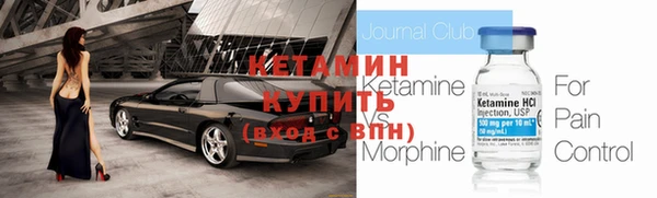 альфа пвп VHQ Белоозёрский