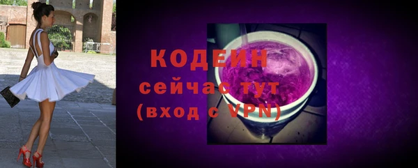 альфа пвп VHQ Белоозёрский