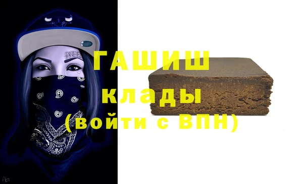 альфа пвп VHQ Белоозёрский