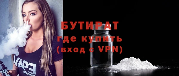apvp Белокуриха