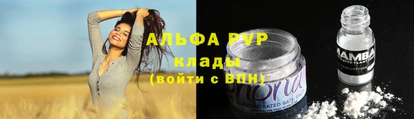 альфа пвп VHQ Белоозёрский