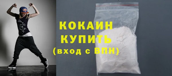 альфа пвп VHQ Белоозёрский