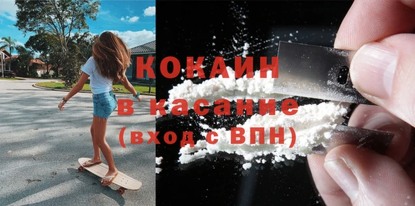 apvp Белокуриха