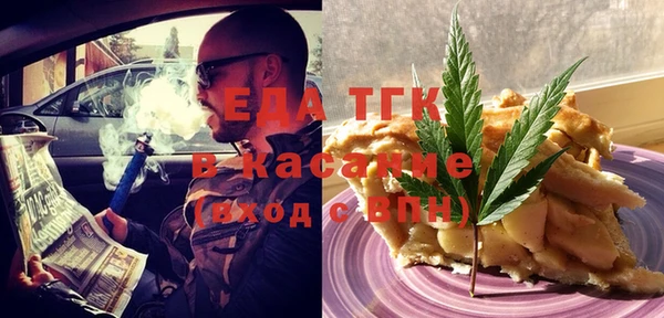 альфа пвп VHQ Белоозёрский