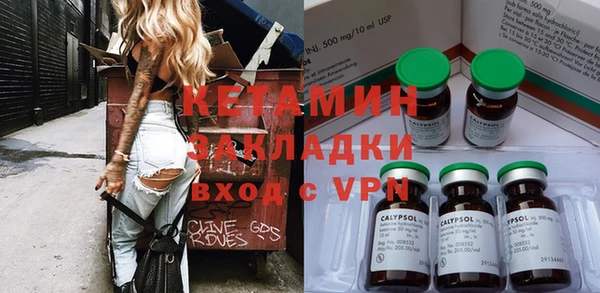 альфа пвп VHQ Белоозёрский