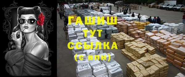 альфа пвп VHQ Белоозёрский