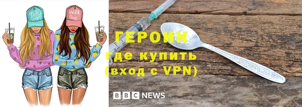 гашик Беломорск
