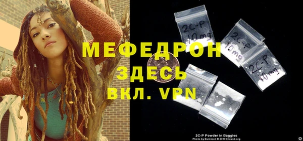 гашик Беломорск
