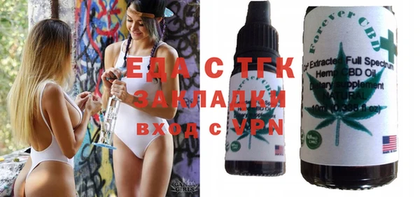 apvp Белокуриха