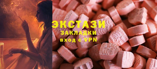 apvp Белокуриха
