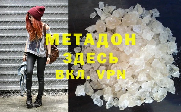 apvp Белокуриха