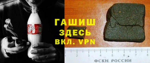 гашик Беломорск