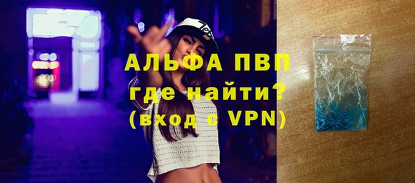 apvp Белокуриха