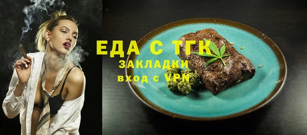 гашик Беломорск