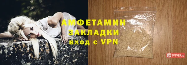 гашик Беломорск