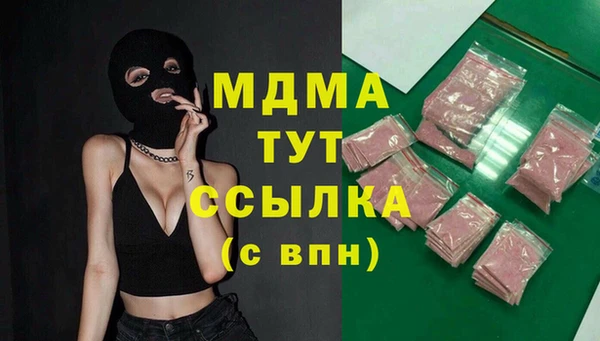 apvp Белокуриха