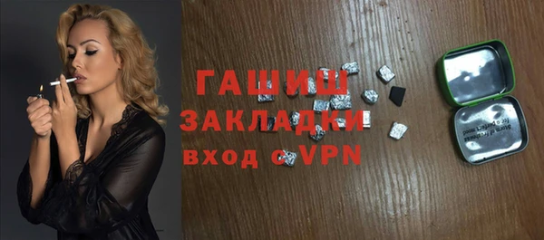 альфа пвп VHQ Белоозёрский