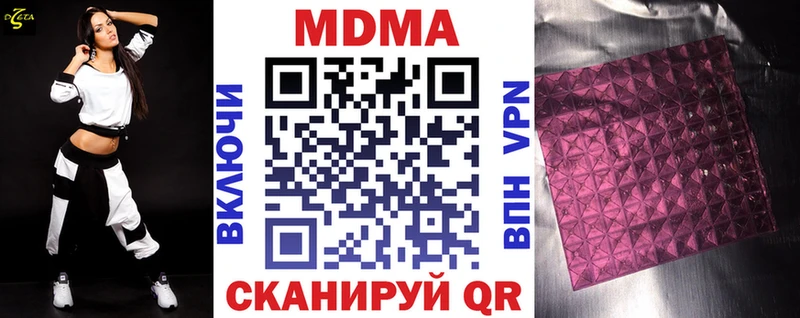 Купить где  Семикаракорск  MDMA Molly 