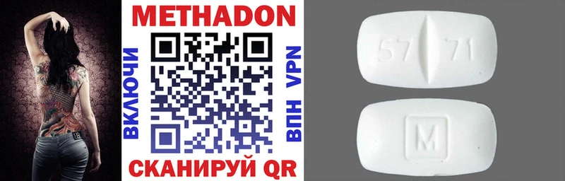 Купить закладки  Семикаракорск  МЕТАДОН мёд 