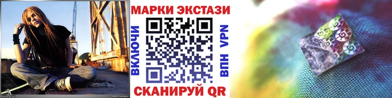 Марки 25I-NBOMe 1,5мг  Купить закладки  Семикаракорск 