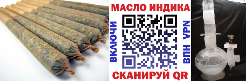 Купить где  Семикаракорск  Дистиллят ТГК вейп 